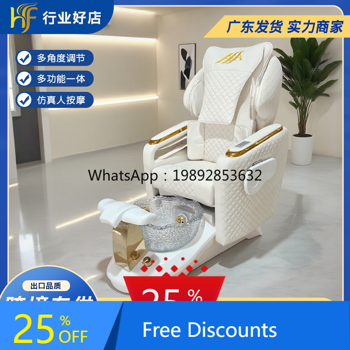 Health Wellness And Spa - Kursi Pijat Multifungsi AA Nail Health