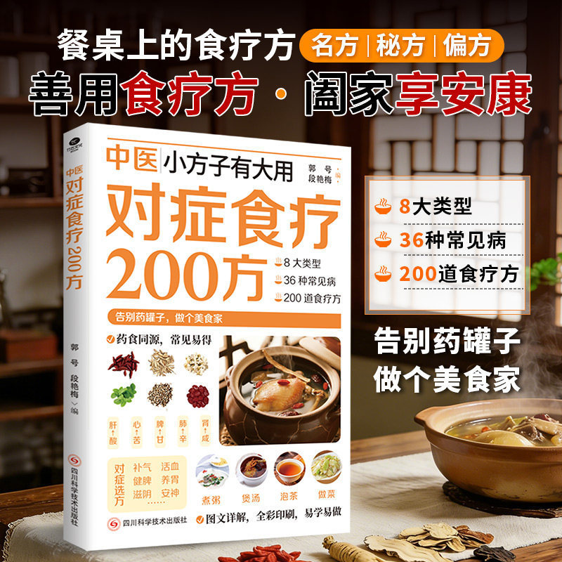 200 Resep Terapi Diet Obat Her - Health Wellness Guide ulasan dan harga