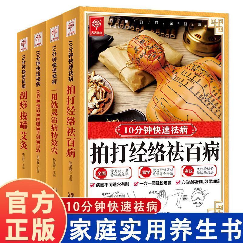 10 Menit Perawatan Cepat, Peng - Health & Wellness Unit ulasan dan harga