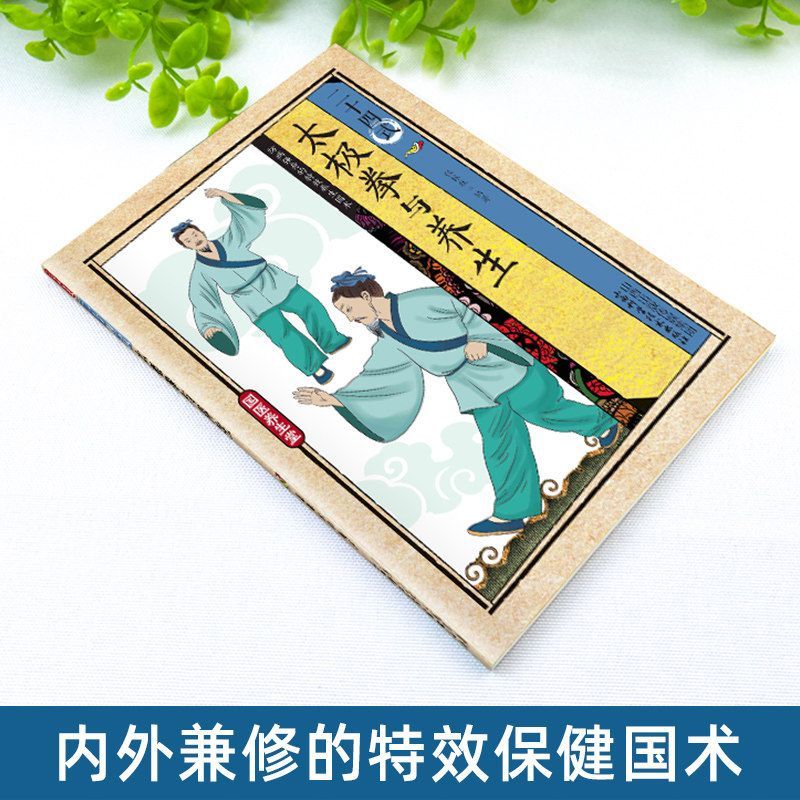 24 Gaya Tai Chi dan Latihan Ke - Health & Wellness Unit ulasan dan harga