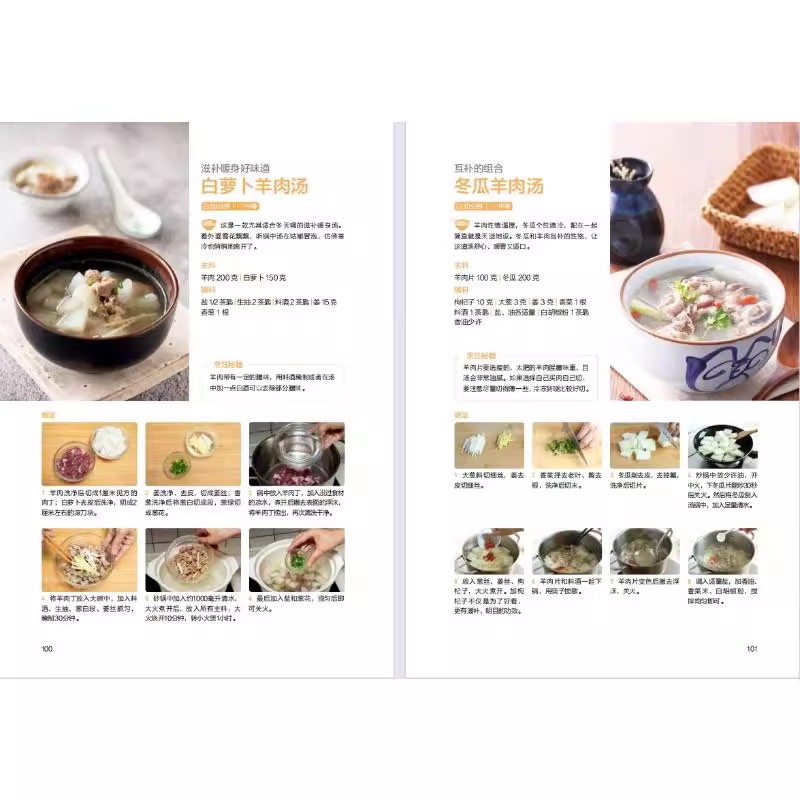 Buku Seni Pembuatan Sup Cina - - Health Wellness Guide ulasan dan harga