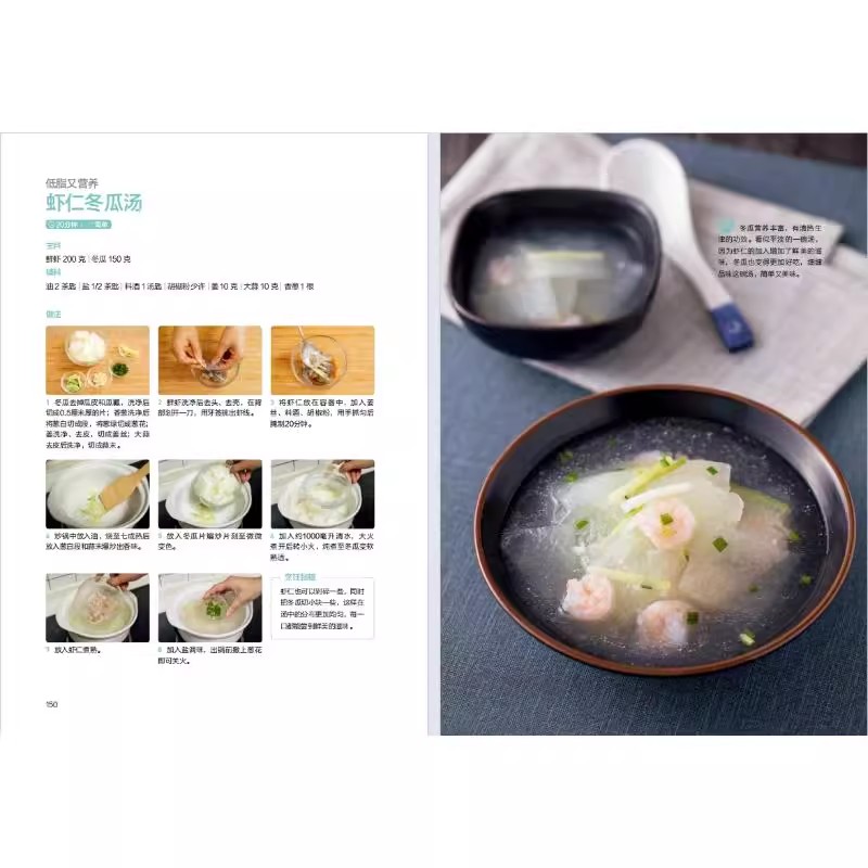 Buku Seni Pembuatan Sup Cina - - Health Wellness Guide ulasan dan harga