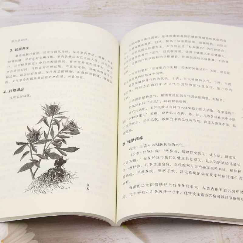 Buku Jenis Konstitusi Tubuh TC - Health Wellness Guide ulasan dan harga
