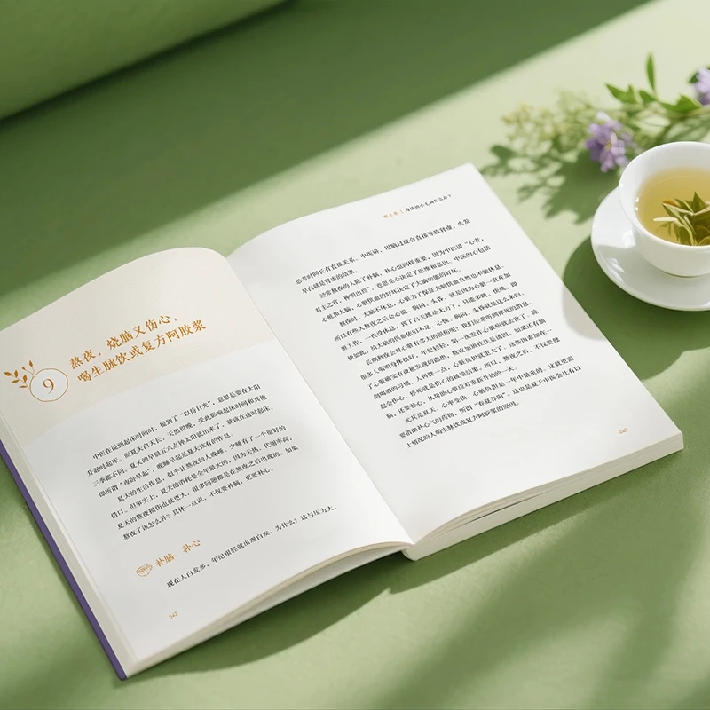 Menenangkan Dingin dan Meminta - Health & Wellness Unit ulasan dan harga