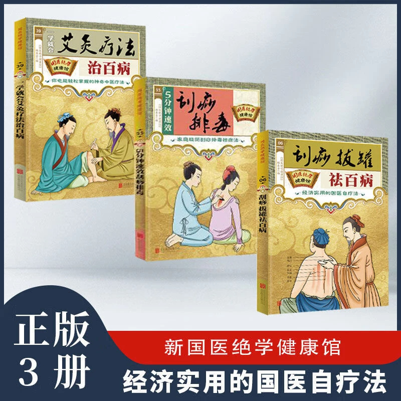 Seri Kesehatan & Kesejahteraan - Health Wellness Guide ulasan dan harga