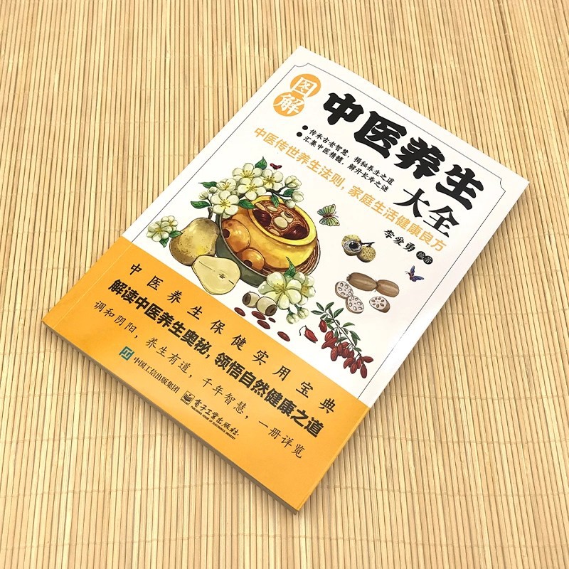 Ensiklopedia Ilustrasi Pengoba - Health & Wellness Fairs ulasan dan harga