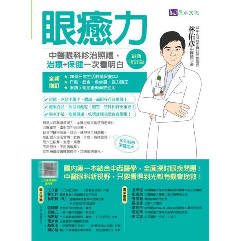 Diagnosis, Pengobatan, dan Per - Health & Wellness Unit ulasan dan harga